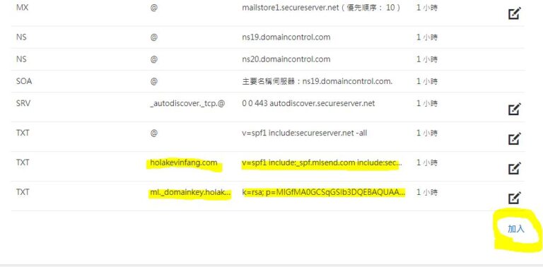 mailerlite 17
