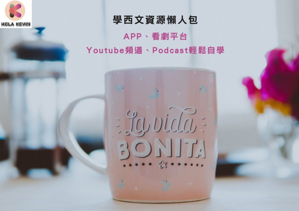 西文資源