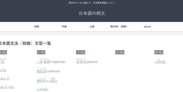 日文資源 reibu