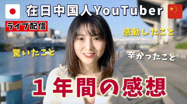 日文資源 -楊小溪