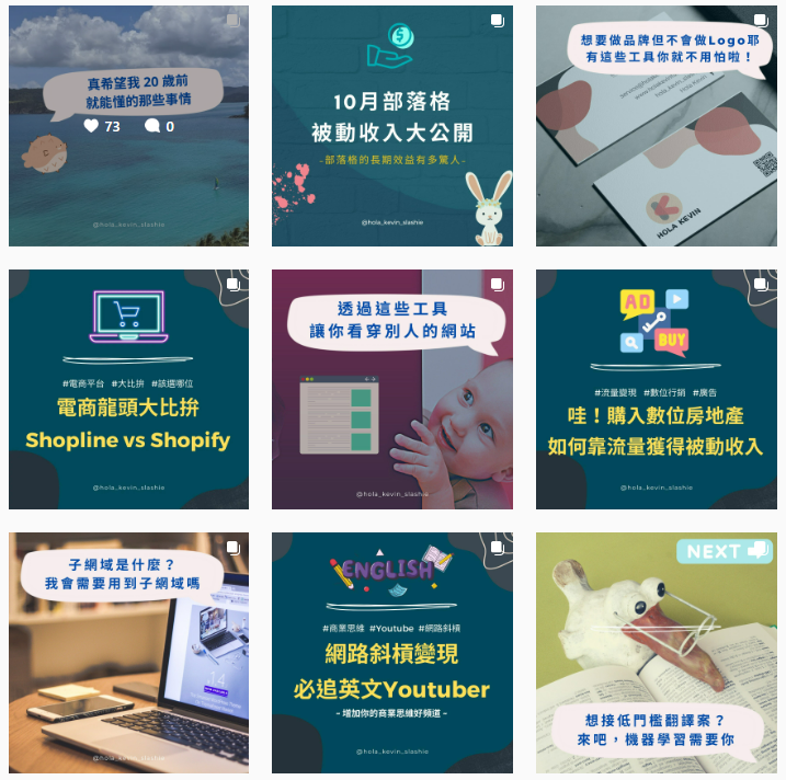Canva IG模板
