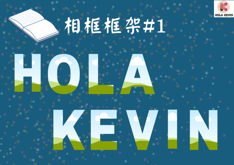 Canva 教學 6