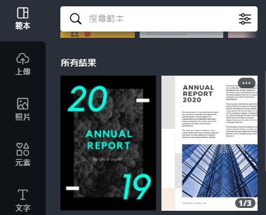 canva ebook