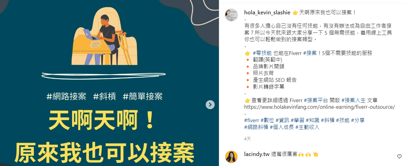 CANVA IG貼文3