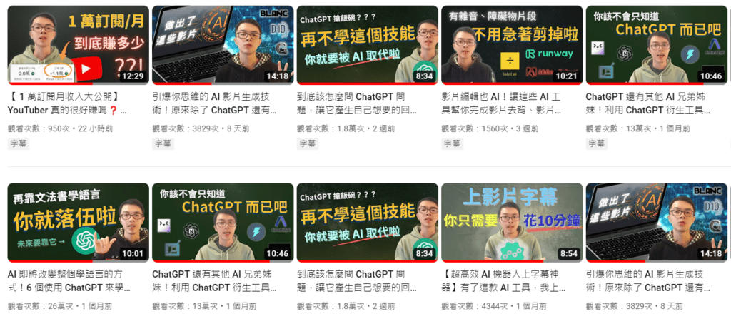 Hola Slashie 斜槓說