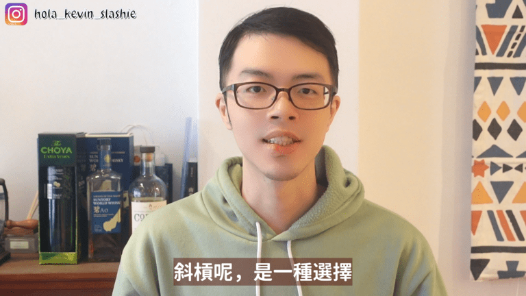 YouTube 1萬訂閱收入 3 斜槓說頻道
