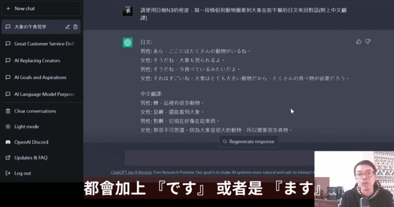 YouTube 1萬訂閱收入 3 斜槓說頻道 3