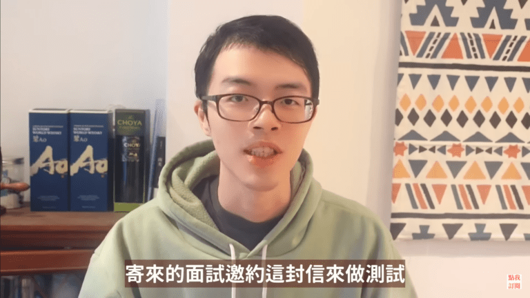 YouTube 1萬訂閱收入 3 斜槓說頻道 2