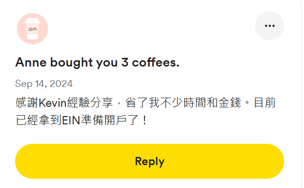 buymeacoffee 開美國公司