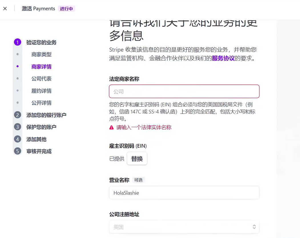 開美國公司】超完整開美國公司申請教學，開美國公司好處及成本