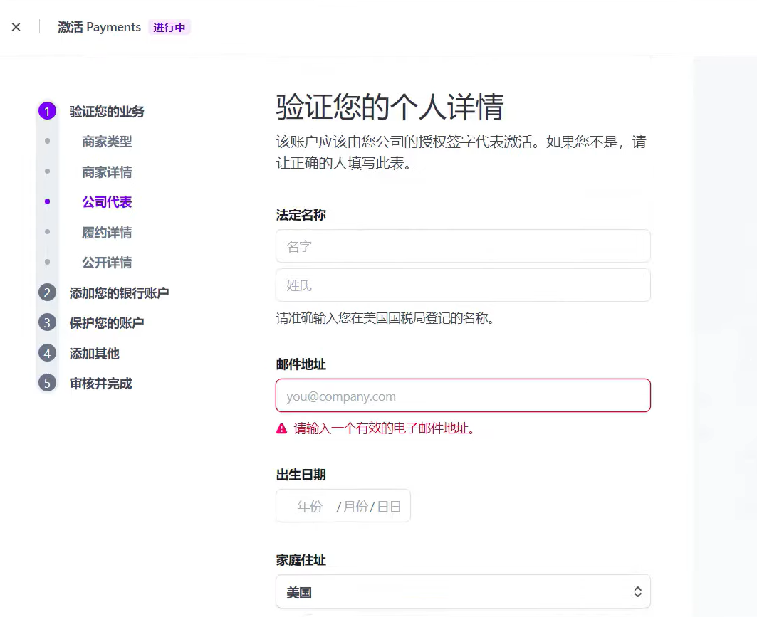 開美國公司】超完整開美國公司申請教學，開美國公司好處及成本