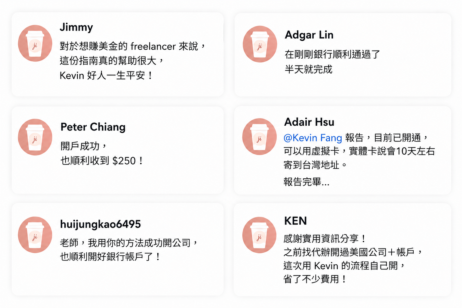 在台灣開美國銀行帳戶 7